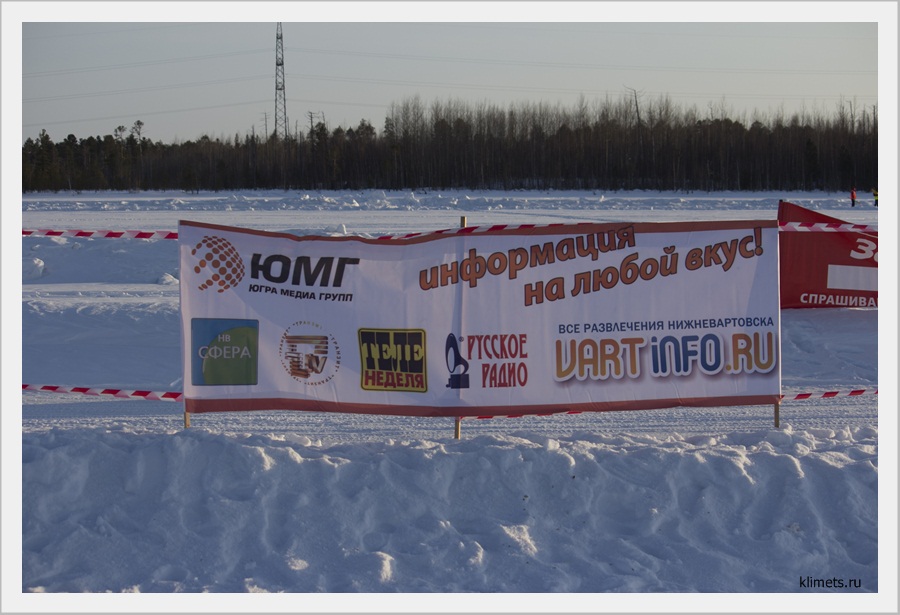 Ледовые гонки, Нижневартовск
